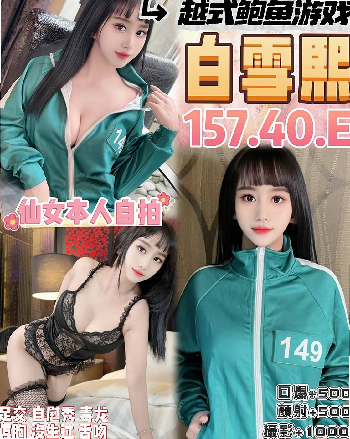▼基隆定點茶